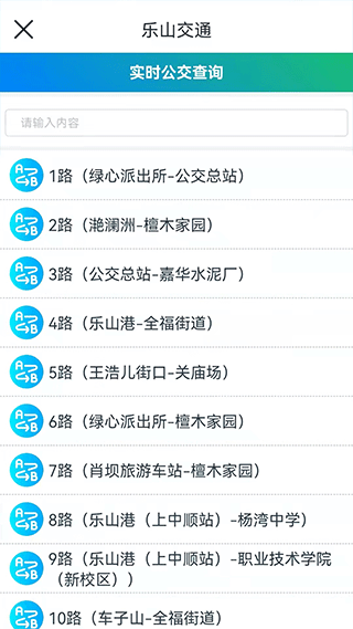 截图4